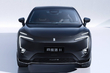 Avatr 11 REEV 2025 Testbericht: Hybrid-Luxus-SUV Foto 2