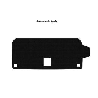 Gummimatte für Kofferraum Carsuit (bis 3. Reihe, schwarz) BMW X7 G07 2019- Foto 1