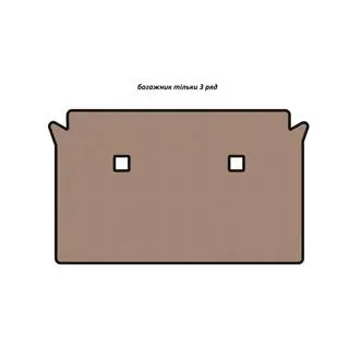 Gummimatte für Kofferraum Carsuit (nur 3. Reihe, beige) Foto 1