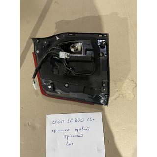 B-Ware Hintere rechte innere Rückleuchte 2016-2021 (OEM Standard) (für Kofferraumdeckel) (gerissen) Toyota Land Cruiser 200 2007-2021 Foto 3