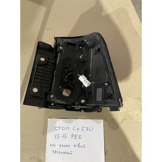 Sonderposten Rückleuchte hinten (2012-2015) außen links (am Kotflügel) (gerissen) Lexus LX570/450d 2008-2022 Foto 2