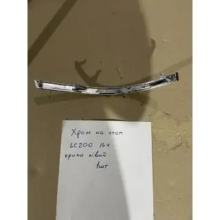 Chromblende für linkes äußeres Rücklicht (2015+, Kunststoff) Foto 3