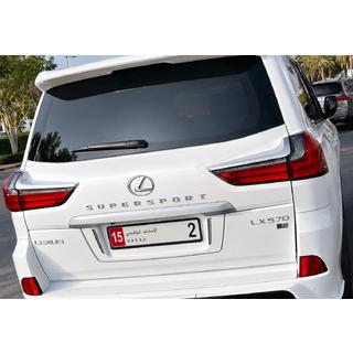Emblem / Schriftzug Supersport (3 Stk.) Lexus LX570/450d 2008-2022 Foto 2