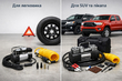 Welchen Kompressor für Pkw, SUV oder Pickup wählen? Foto 1
