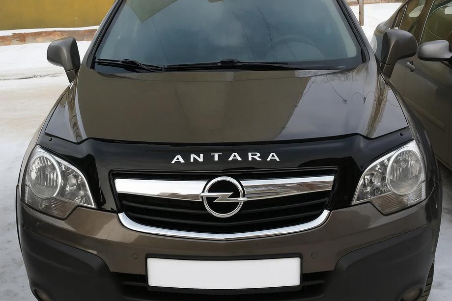 Opel Antara 2006-2017 Chrom Kühlergrill Blenden (3 Stk, Edelstahl) Image