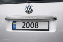 Volkswagen Caddy 2010-2015 Chromleiste über dem Kennzeichen (1-türig, Edelstahl) Gerade ohne Schriftzug, OmsaLine - Italienischer Edelstahl Foto 1