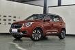 Übersicht Chery Tiggo 5 2017 Foto 1