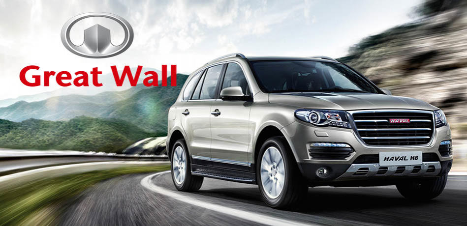 Wo sammeln Great Wall?