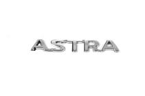 Opel Astra G classic 1998-2012 Schriftzug Astra (124mm x 18mm) Foto 1