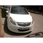Opel Corsa D 2007-2014 Frontuntere Spoilerlippe (grundiert) Foto 2