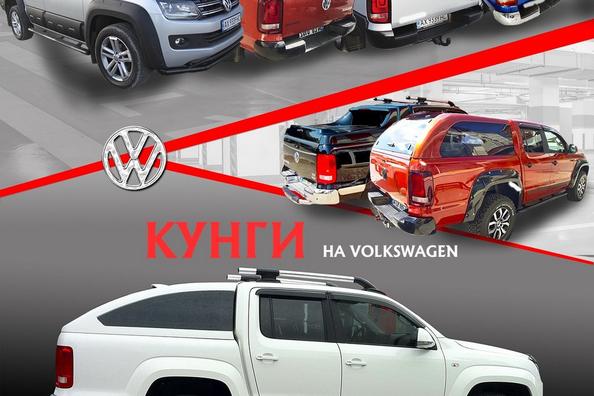 Warum brauchen wir Kung?
