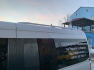 Mercedes Sprinter W906 2006–2018 Dachreling (grundiert zum Lackieren) Foto 5