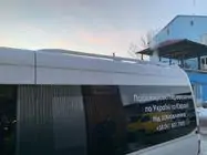 Volkswagen Crafter 2006-2016 Dachreling (grundiert zum Lackieren) Foto 5