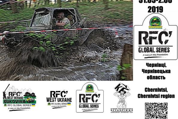 Offroad-Wettbewerb: Etappe der ukrainischen Meisterschaft RFC Off Road in Czernowitz Foto 29