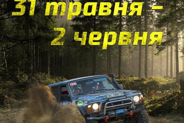 Offroad-Wettbewerb: Etappe der ukrainischen Meisterschaft RFC Off Road in Czernowitz Foto 1