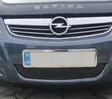 Opel Zafira B 2005–2011 Winterabdeckung für Kühlergrill (2008-2011) Foto 1