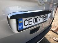Mercedes Citan 2013-2021 Chromleiste über dem Kennzeichen (Edelstahl) Foto 3