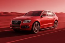 Audi Q5 2008-2017 Seitenschweller Maya Red (2 Stk., Aluminium) Foto 1