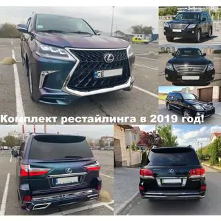Facelift-Umrüstkit von Modell 2008-2016 auf TRD Superior (2016-2020) Foto 3