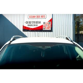Dachreling Skyport (silber) Ford Kuga/Escape 2013-2019 Foto 4