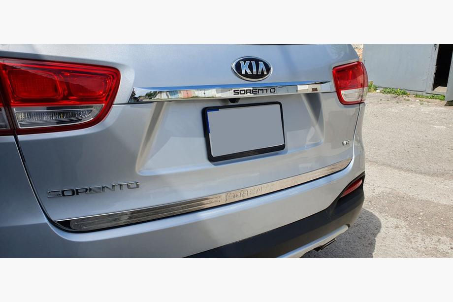 Kia Sorento III UM 2014-2020 Kofferraumdeckel Unterkante Edelstahl Libao Image
