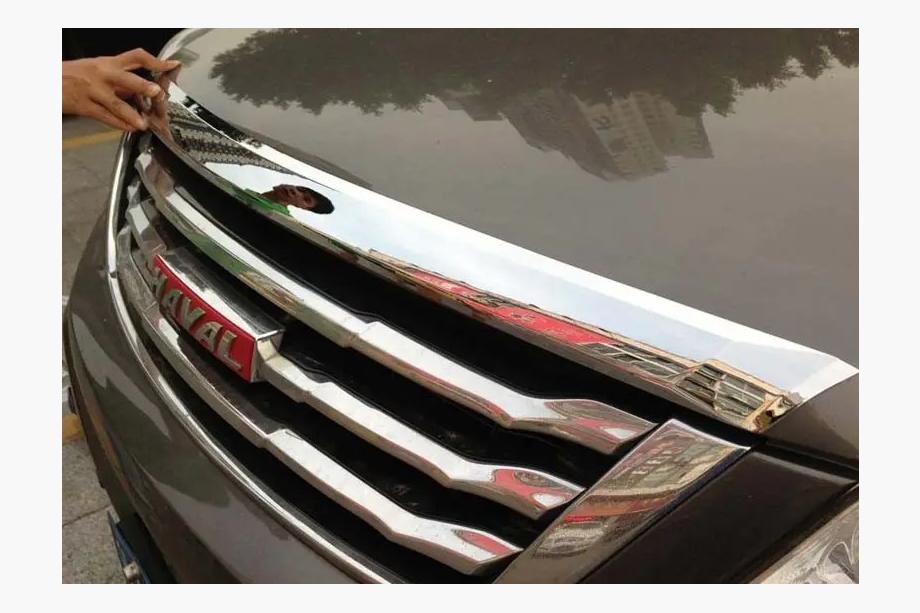 GreatWall Haval H6 2011- Motorhaubenschutz Libao (Kunststoff) Image