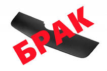 Opel Movano 2010-2021 SALE! Winter Kühlergrill Abdeckung Foto 1