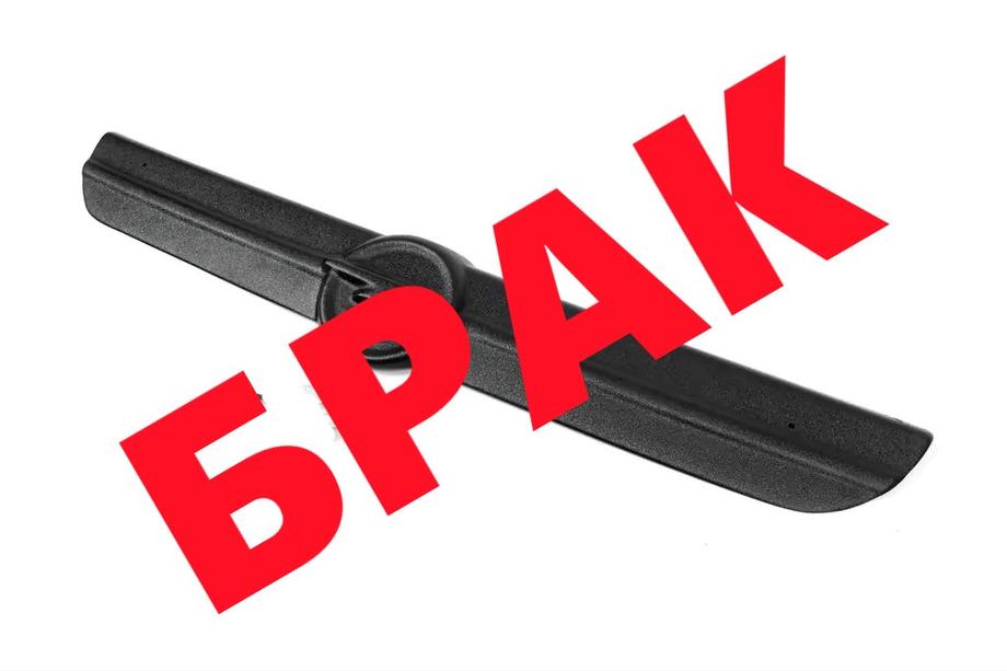 Opel Vivaro 2001–2015 SALE! Wintergrill oben (2001-2007) Image