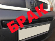 Opel Vivaro 2001–2015 SALE! Wintergrill oberhalb des Kennzeichens (2007-2014) Foto 1