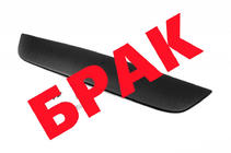 Opel Zafira B 2005–2011 SALE! Wintergrill (2008-2011) Foto 1