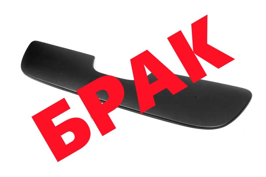 Peugeot Boxer 2006-2025 SALE! Winter Kühlergrill Abdeckung (2006-2014) Image