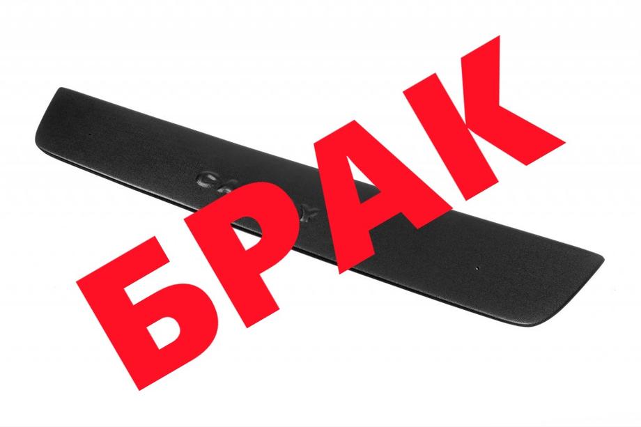 Volkswagen Caddy 2010-2015 SALE! Wintergrill (unten) Image