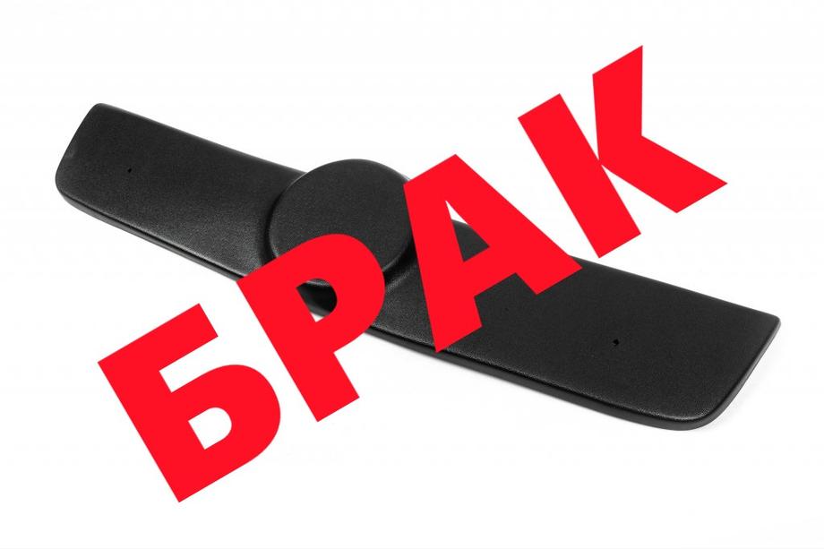 Volkswagen Polo 2001-2009 SALE! Winter Kühlergrill Abdeckung Image