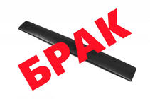 Volkswagen Sharan 1995-2010 SALE! Wintergrill (1995-2000) Foto 1