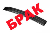 Skoda Octavia II A5 2006-2010 SALE! Wintergrill (unten) Foto 1