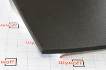 Schall- und Wärmedämmung Shumoff P8 (75 x 56cm) Foto 1